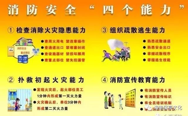 江苏普泰消防科技，引领消防安全新篇章