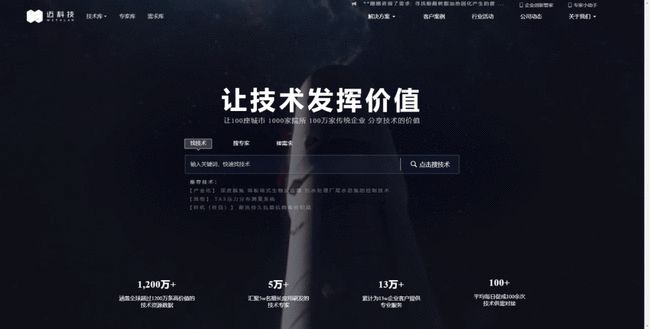 江苏塞迈科技，创新引领未来科技发展的先驱力量