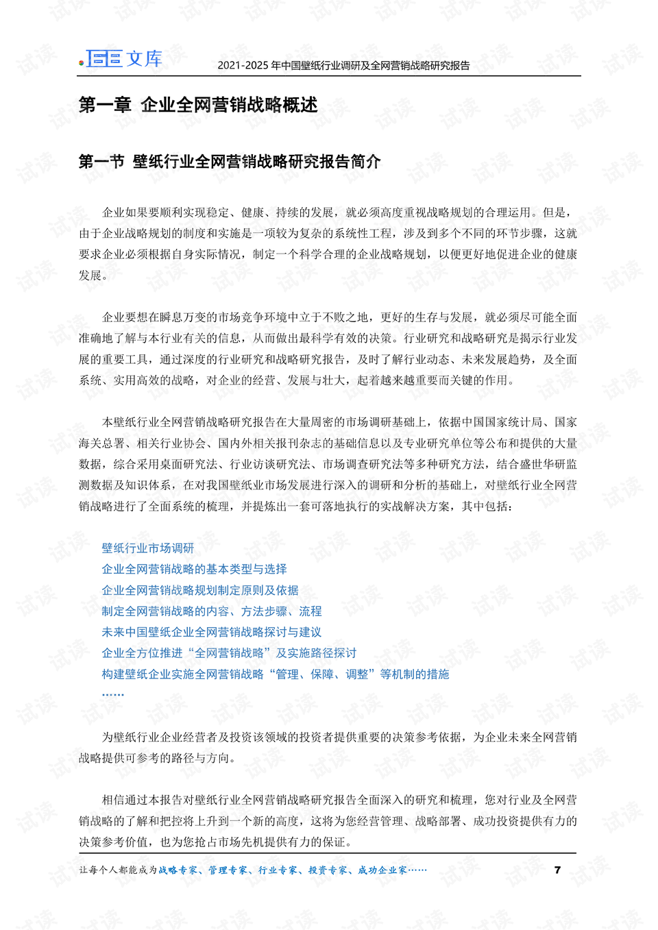 广东省照片回执的通用性及相关事项解析