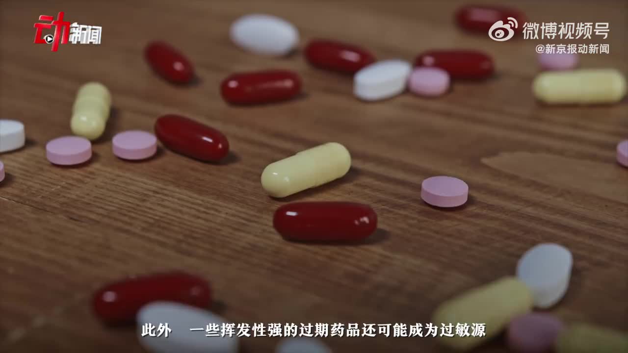 胶囊过期一个月的后果与应对措施