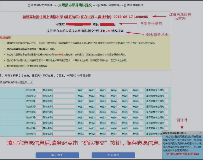 广东省考联系电话的重要性及应用指南