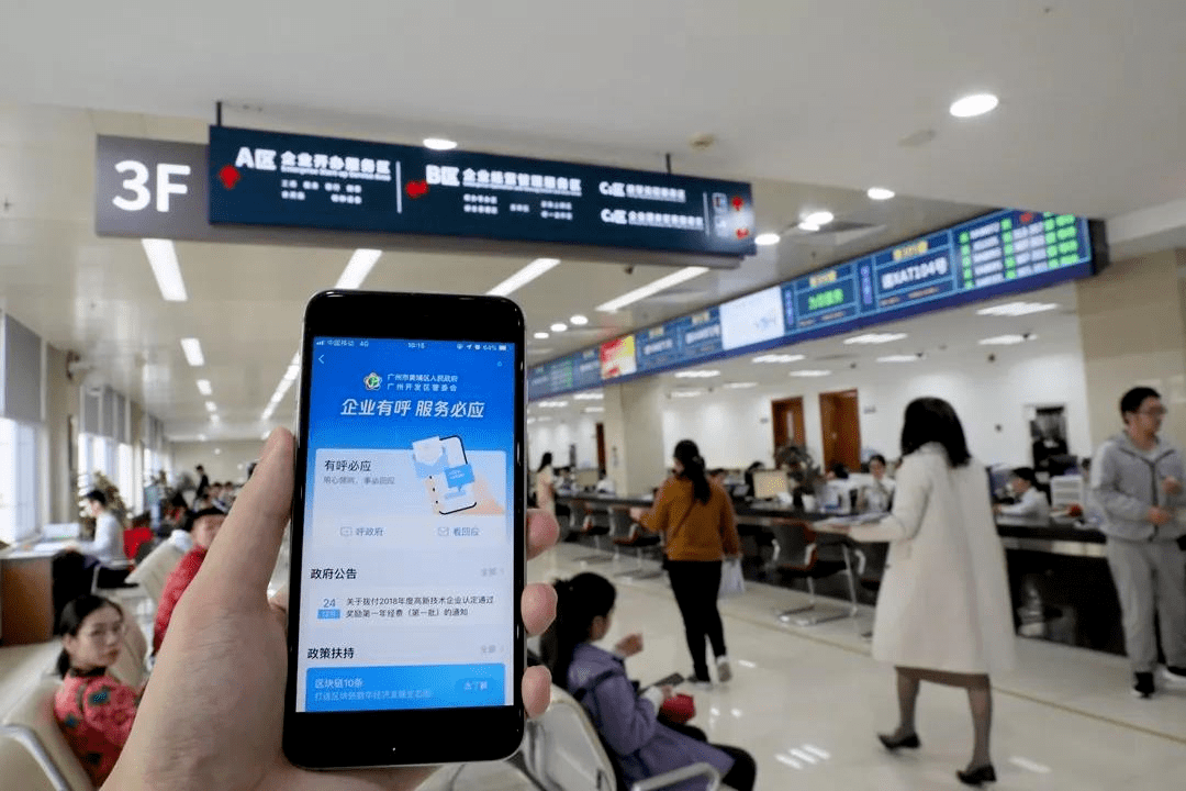 广东省政务签，便捷高效的政务服务新体验