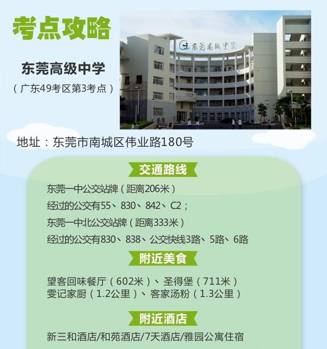 广东省公务员考试哪家好，深度解析备考策略与选择