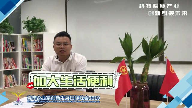 江苏米松科技，创新引领未来，科技改变生活