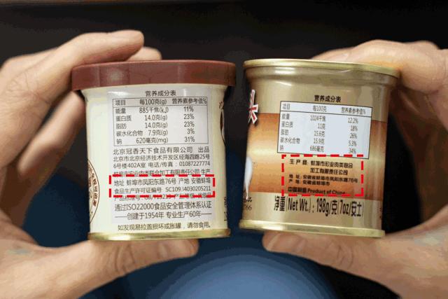 冠香食品科技江苏，引领食品科技新潮流的先锋力量