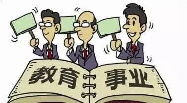 广东省原代课教师补助政策的深度解读