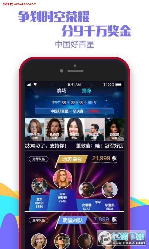 江苏科技HD播放app，科技与娱乐的完美结合