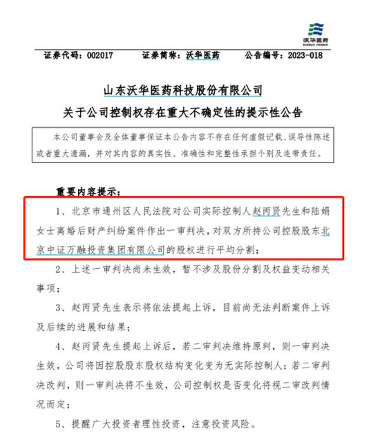 江苏沐融科技是外包公司吗？——探究与解析