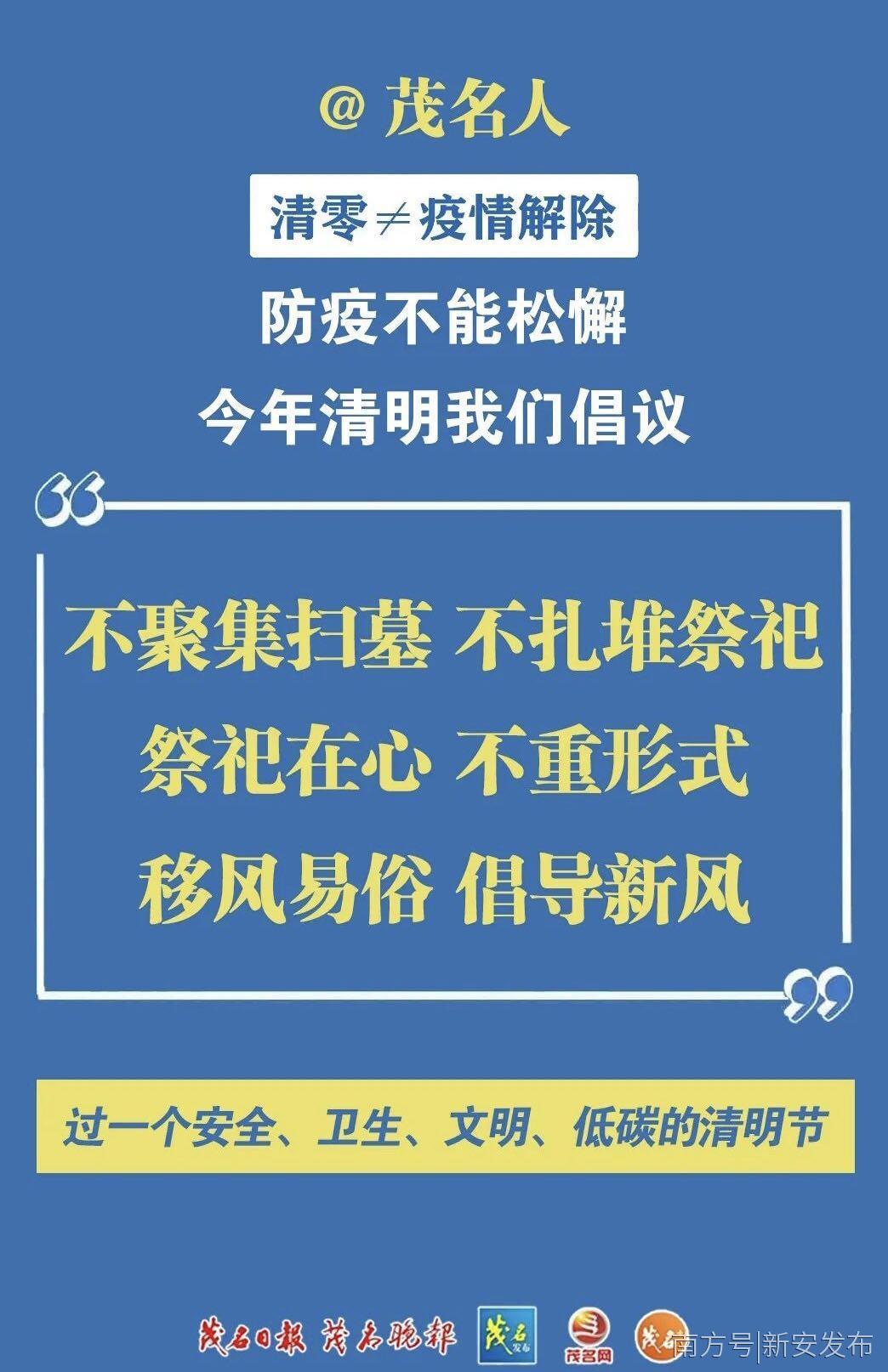 广东省疫情防控区的抗疫之路，坚守与前行