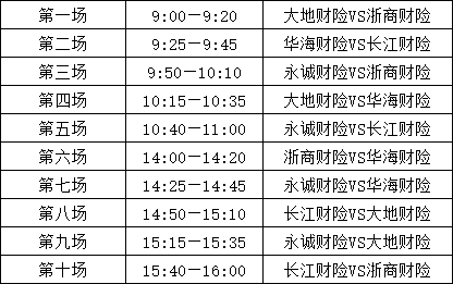 怀孕周期与月份转换，揭秘31周等于几个月背后的知识