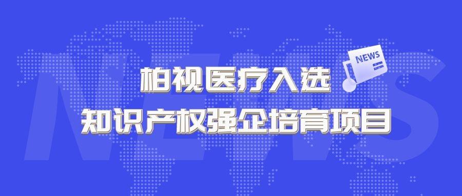 江苏柏博科技，引领科技创新的先锋力量