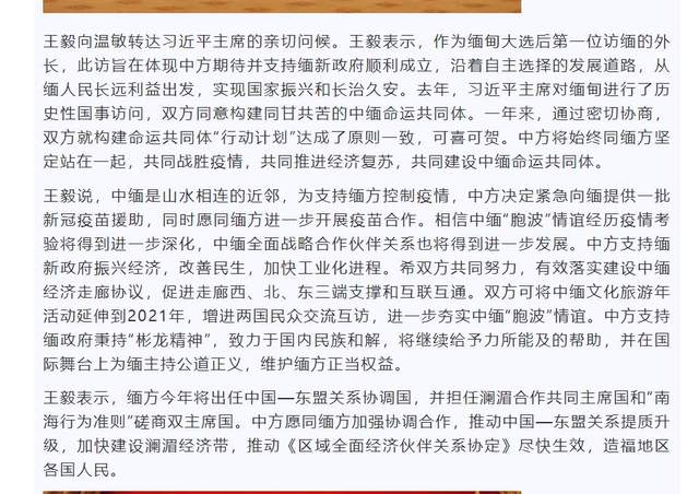 广东省政府顾问的角色与职责，推动地方发展的智囊团