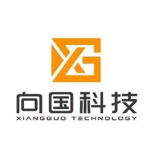 广东向国科技有限公司，创新科技领域的引领者