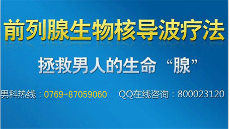 广东省泌尿生殖直属医院的综合医疗实力与服务理念