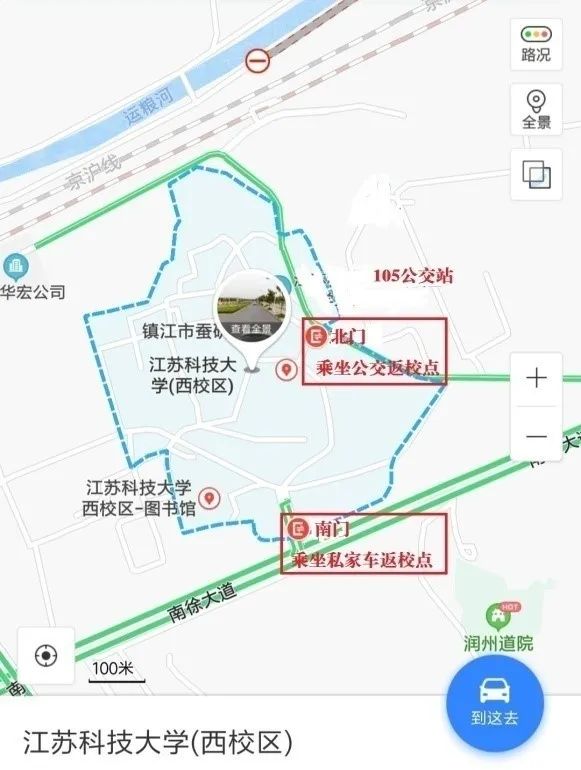 江苏科技大学地址——科技与文化的交汇点