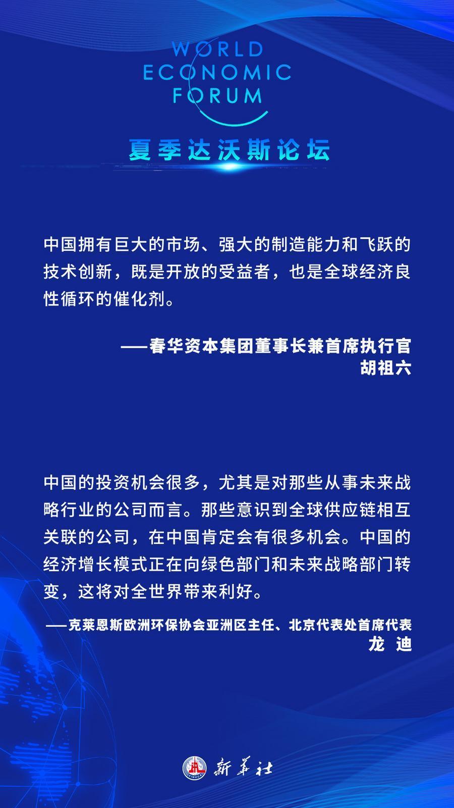 知见科技江苏招聘启事——探寻未来科技的力量