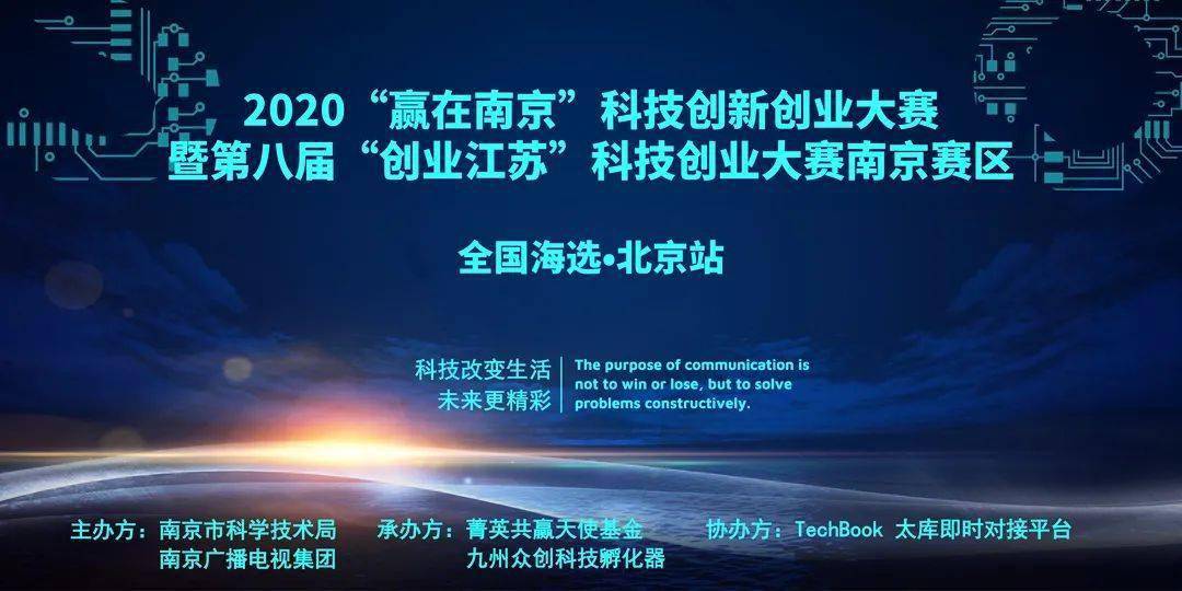 工创信息科技江苏，引领科技创新的先驱力量