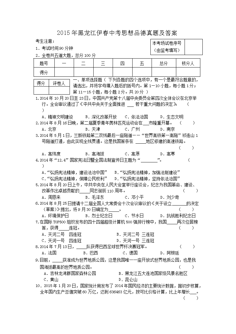 广东省考真题分析，回顾与前瞻（基于2013年真题）