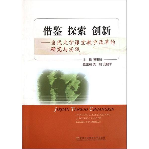 广东省自主命题物理，探索与创新的教育实践