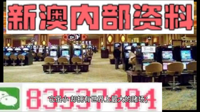 2024澳门正版精准免费,公正解释解析落实