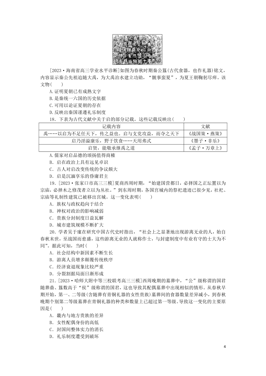 2024免费精准资料,文明解释解析落实