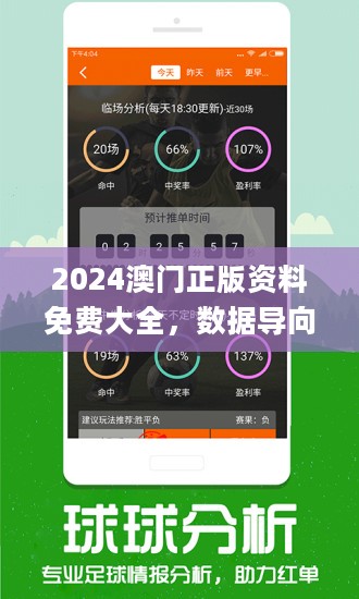 0149400cσm查询,澳彩资料,精选解释解析落实