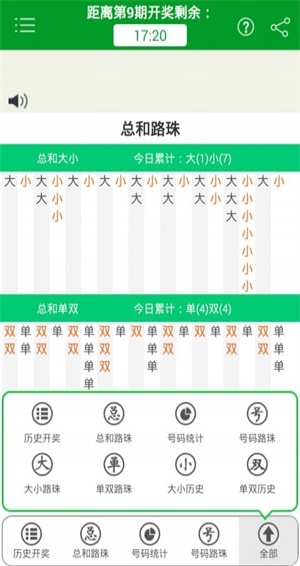 四肖八码期期准全年四肖,公平解释解析落实