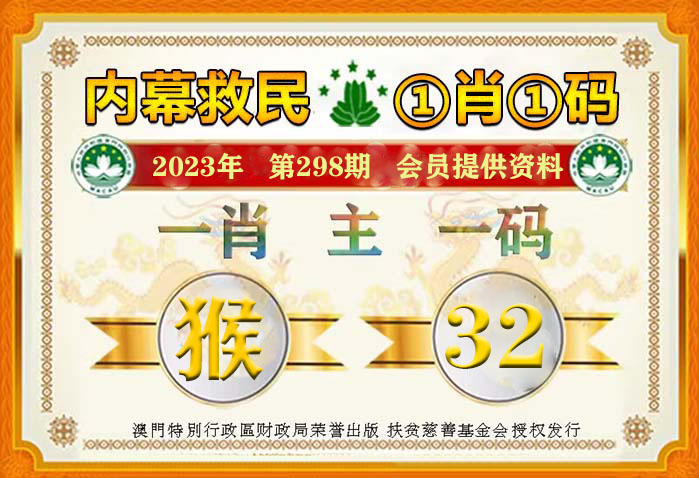 新澳门一码一码100准确,公正解释解析落实