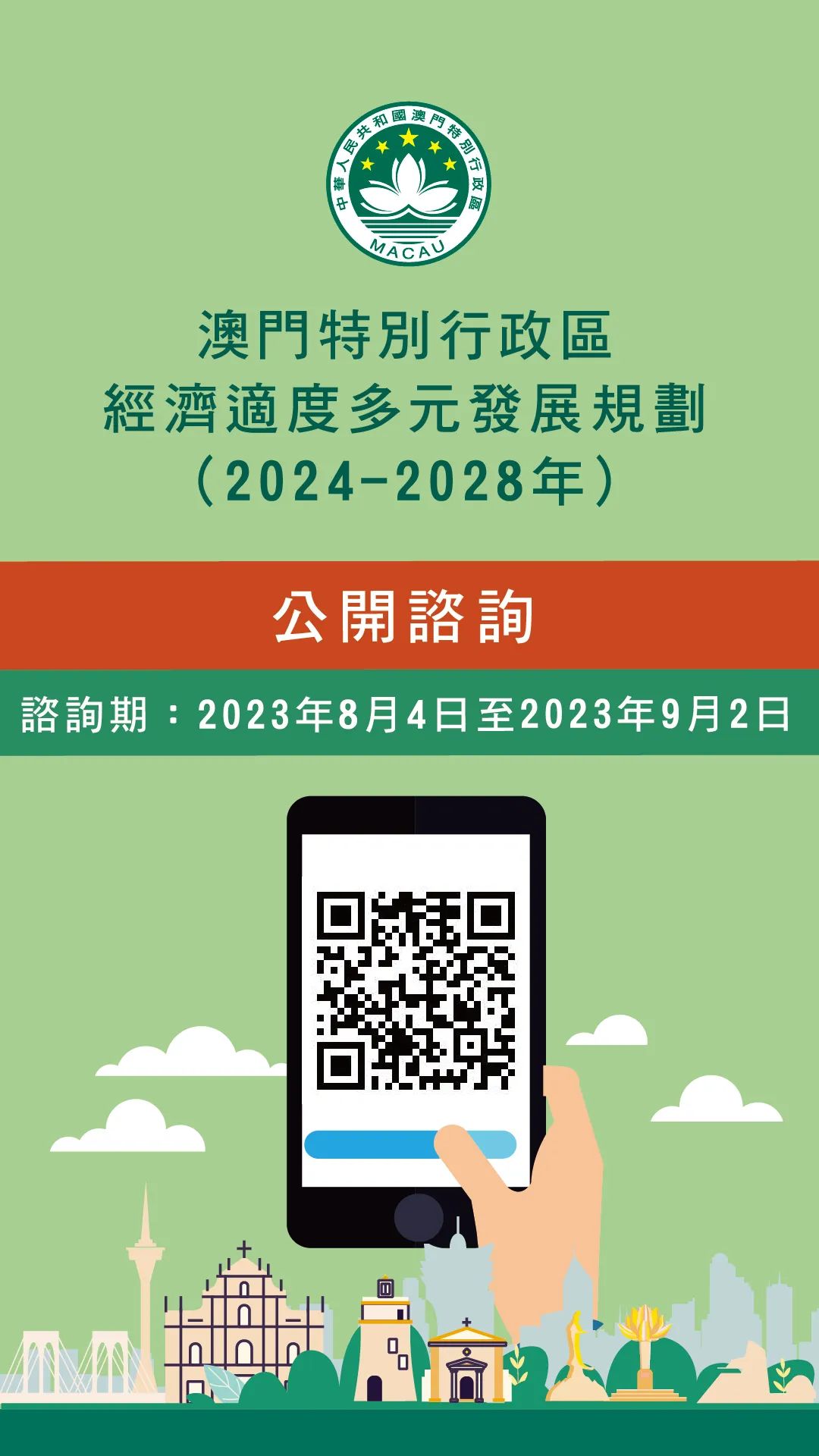 2024新澳门正版精准免费大,文明解释解析落实