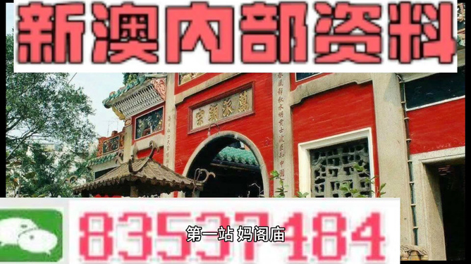 看新澳门全年资料好开什么,公正解释解析落实