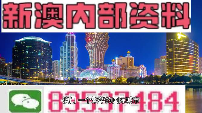 2024新澳精准资料大全,公正解释解析落实