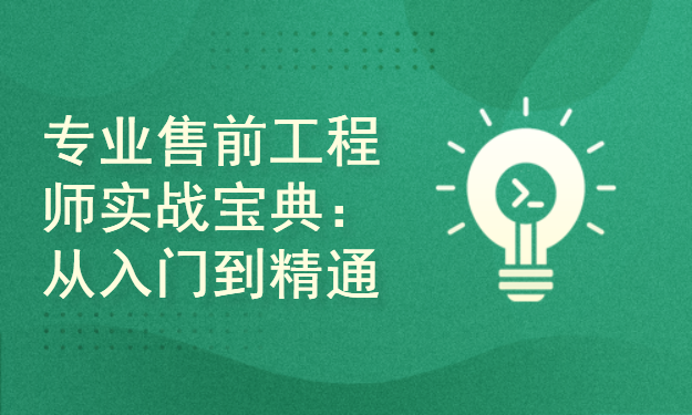 深入了解房产信息，从入门到精通