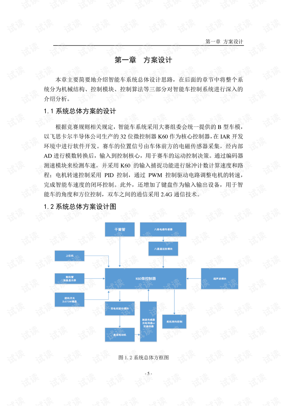 江苏科技大学档案转接，流程、意义与注意事项