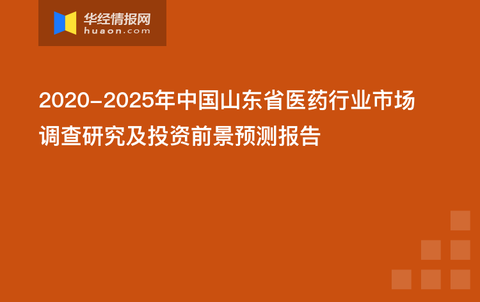 广东省定向音箱应用现状及前景展望